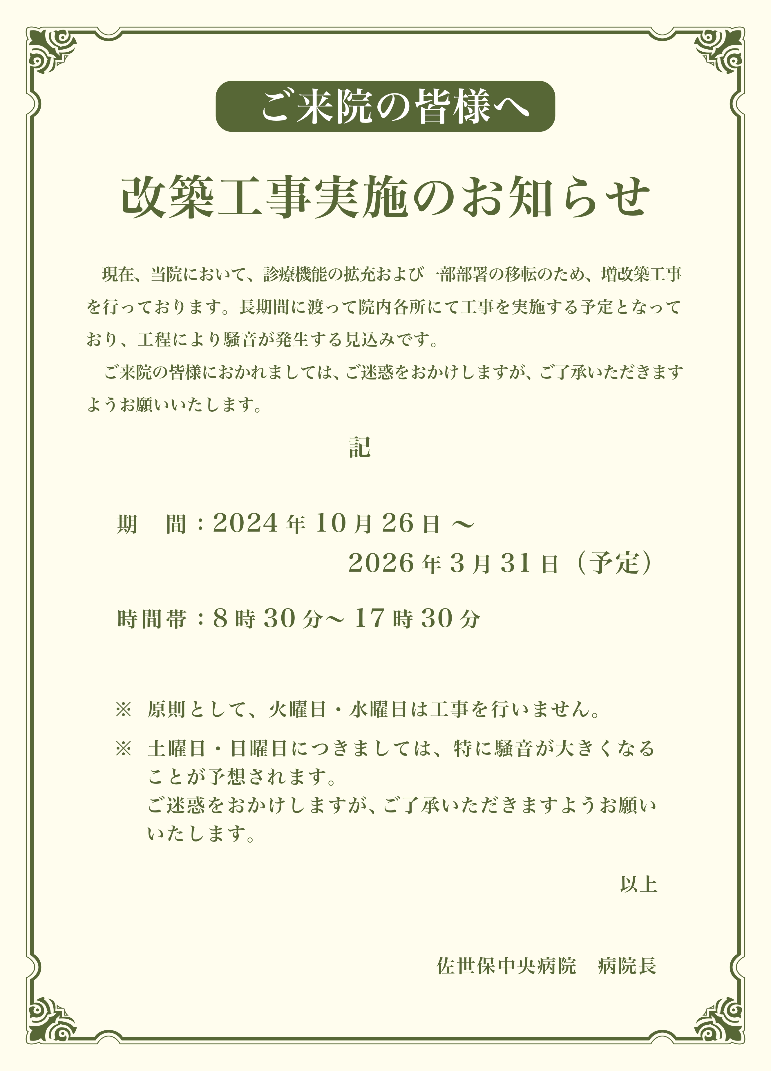 Amazon.com: 第4次医療法改正と介護保険―50問&50答