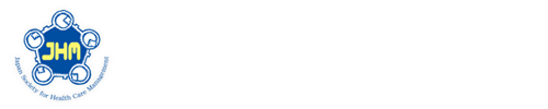 学術集会 開催案内
